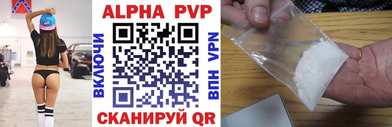 Alpha-PVP Соль  Кадников 