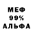 МЕТАДОН VHQ Denis Hoffman