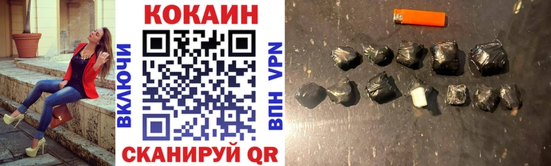 наркотики  Кадников  COCAIN VHQ 