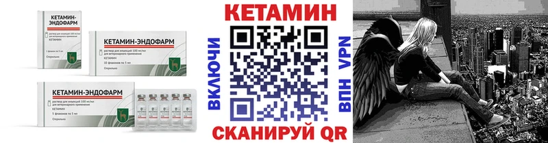 КЕТАМИН VHQ  darknet как зайти  Кадников 