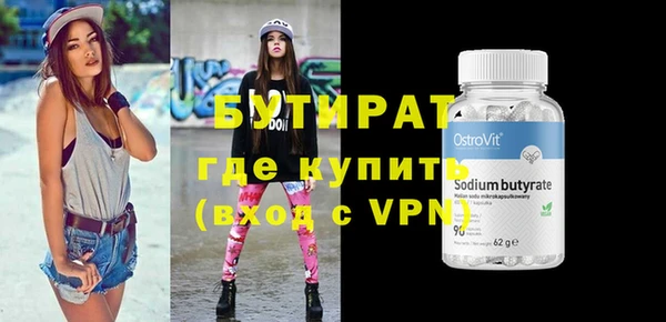 скорость mdpv Абинск