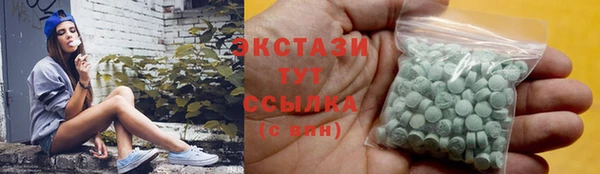 СК Абдулино