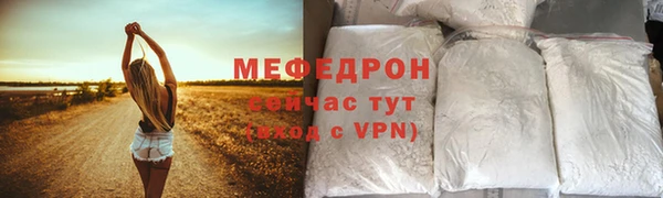 МДМА Абаза