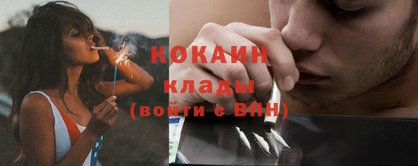 МДМА Абаза