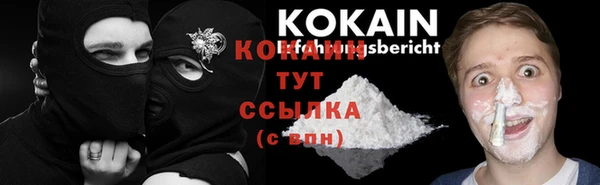 МДМА Абаза