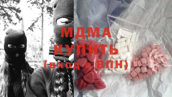 скорость mdpv Абинск