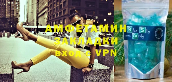 скорость mdpv Абинск