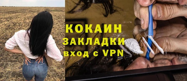 СК Абдулино