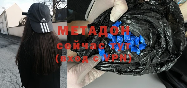 скорость mdpv Абинск