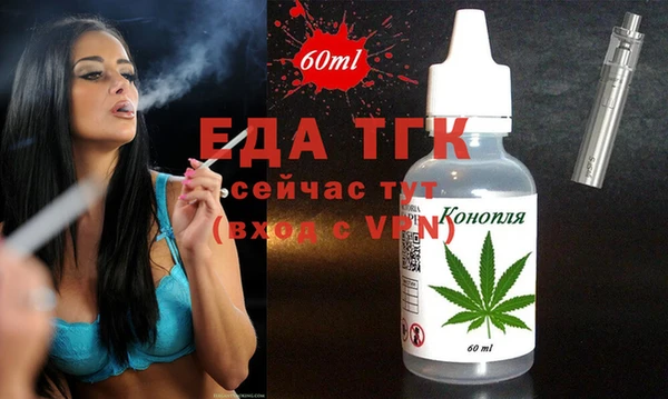 mdma Саяногорск