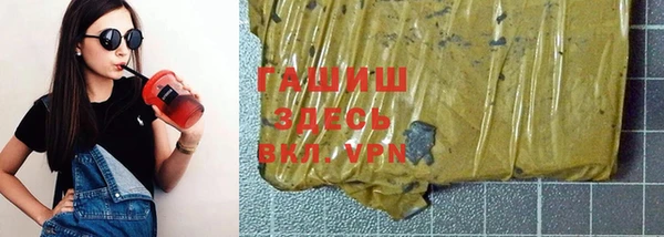 МДМА Абаза