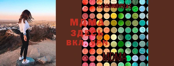 МДМА Абаза