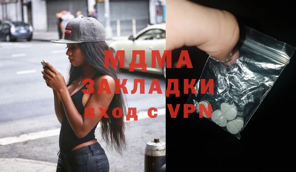скорость mdpv Абинск