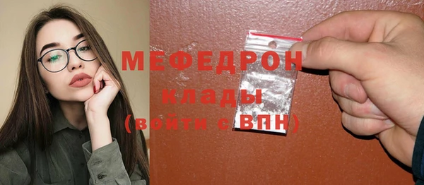МДМА Абаза