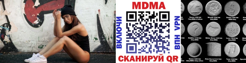 MDMA кристаллы  Кадников 