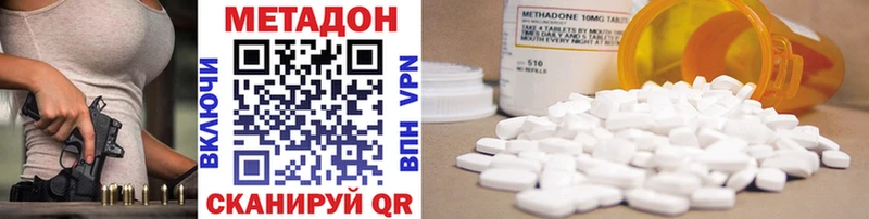 МЕТАДОН белоснежный  как найти   Кадников 