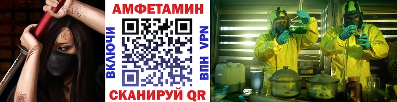 цена   darknet Telegram  МЕТАМФЕТАМИН витя  Кадников 