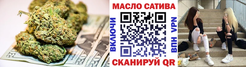 Дистиллят ТГК концентрат  магазин продажи   Кадников 