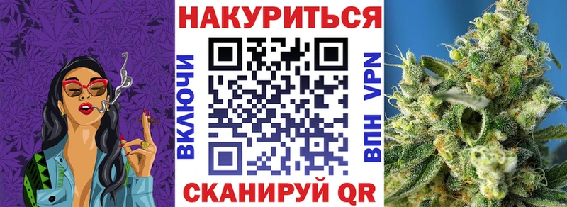 Бошки марихуана AK-47 Кадников